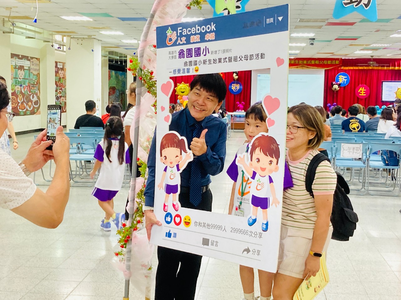 114學年度新生始業式
